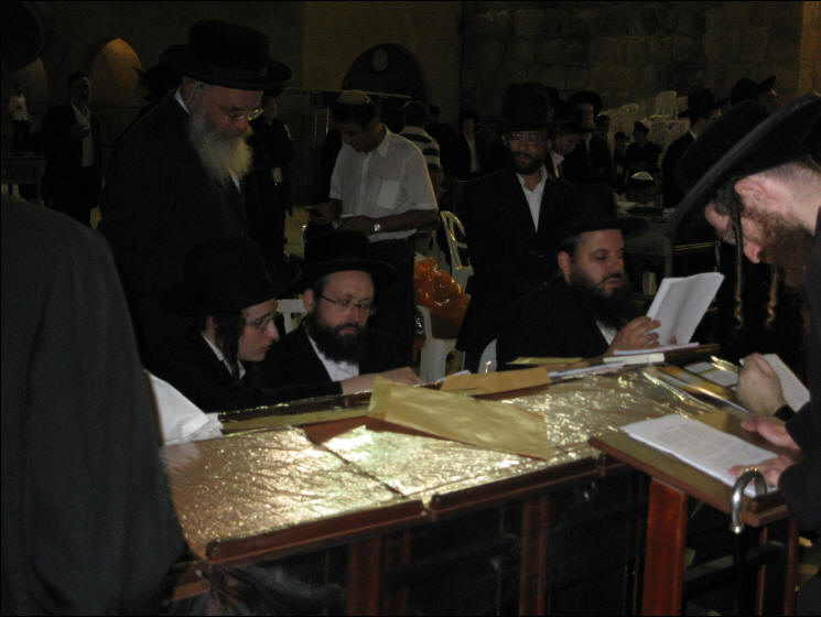 ספר הזוהר - רשב"י - כותל המערבי - חק לישראל